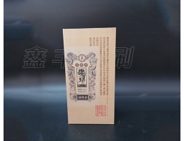 無(wú)錫酒盒印刷 酒類包裝 大量現(xiàn)貨