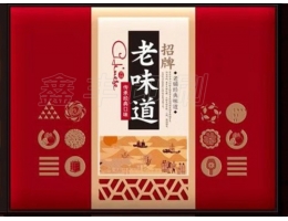 無(wú)錫月餅盒包裝  49*38豪華書(shū)本 老味道