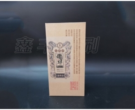 無(wú)錫酒盒印刷 酒類(lèi)包裝 大量現(xiàn)貨