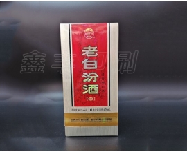 無(wú)錫酒盒印刷 酒類包裝  可來(lái)圖定制