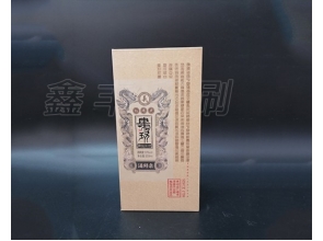 無(wú)錫酒盒印刷 酒類包裝 大量現(xiàn)貨