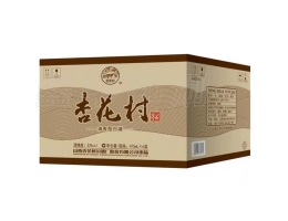 無錫酒盒包裝定制 工業(yè)紙箱 杏花村